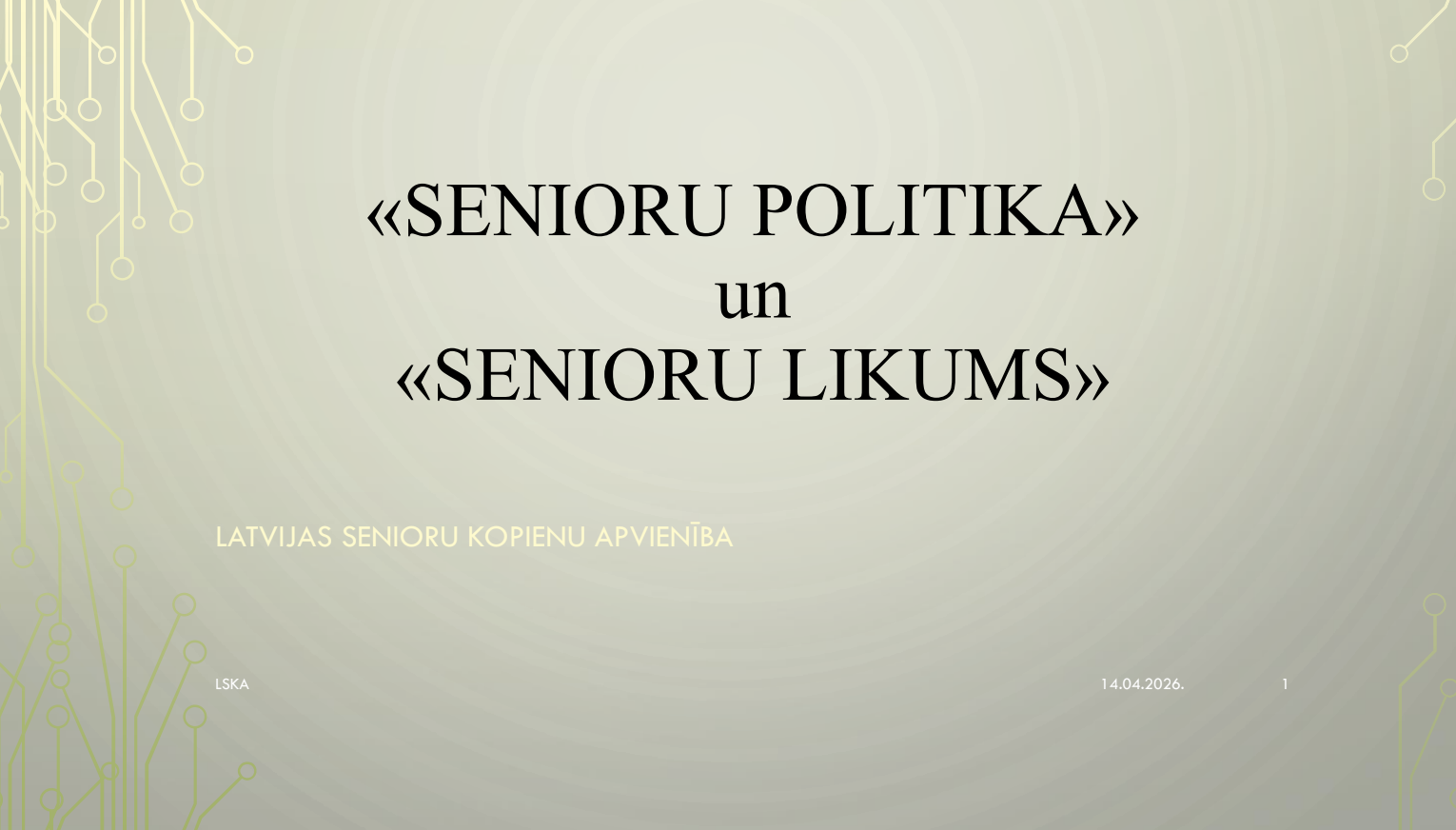Latvijā senioru politika ir fragmentēta  Citās ES valstīs pastāv vienots Senioru politikas ietvars  Latvijā Senioru likums varētu būt vadlīniju un koordinācijas instruments