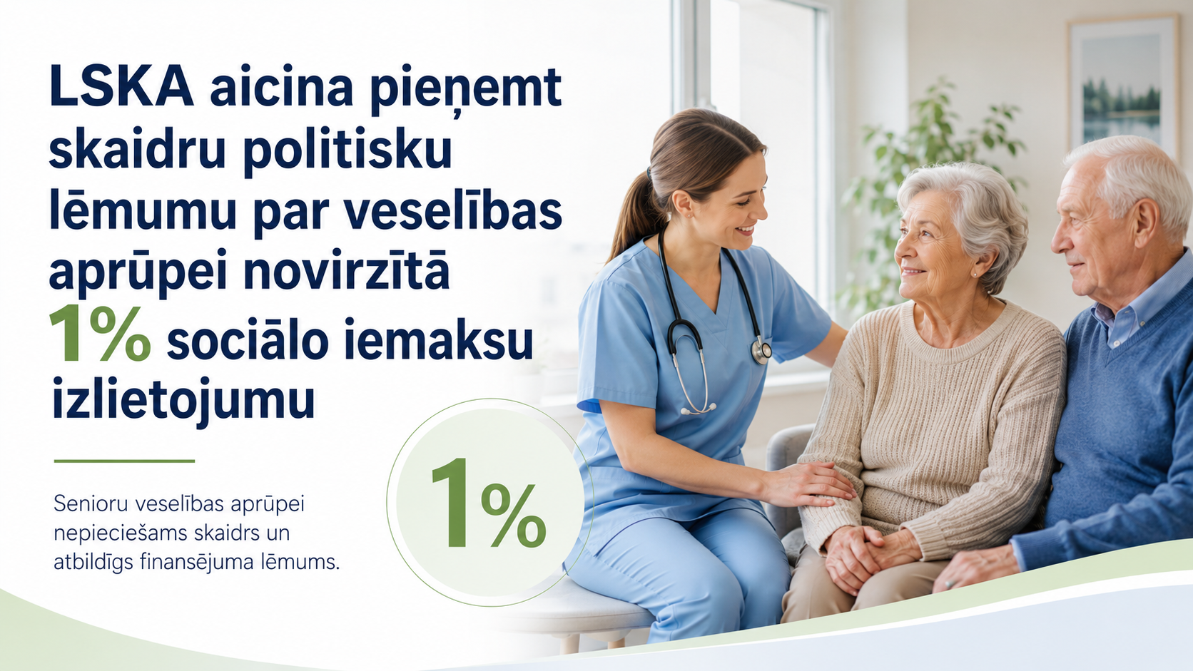 LSKA aicina pieņemt skaidru politisku lēmumu par veselības aprūpei novirzītā 1% sociālo iemaksu izlietojumu