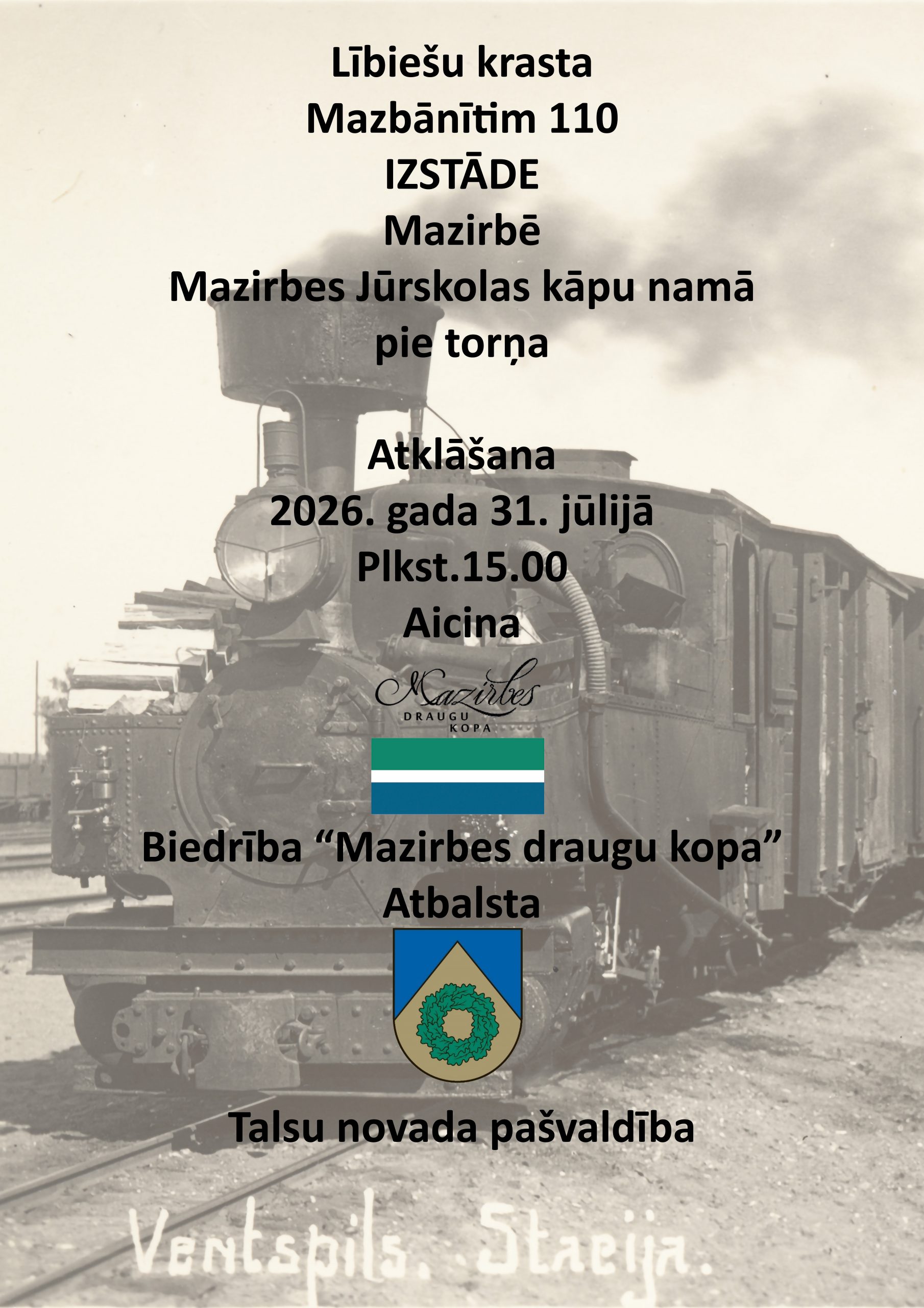Mazbanitim 110