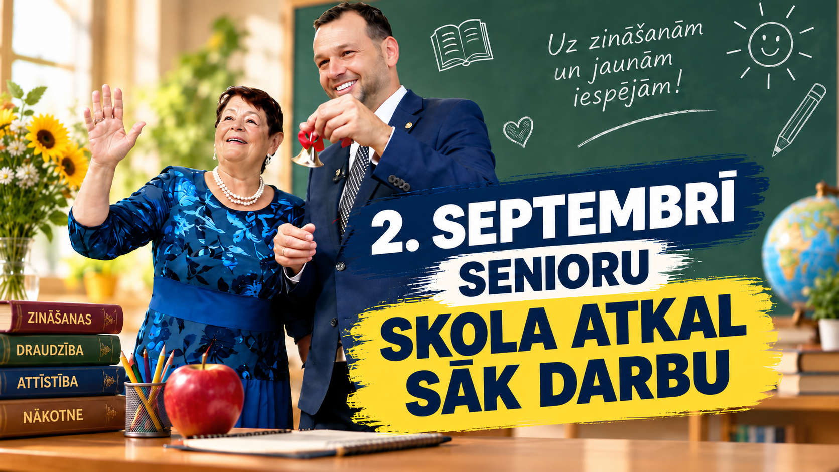 LSKA Skolas sākums 2026